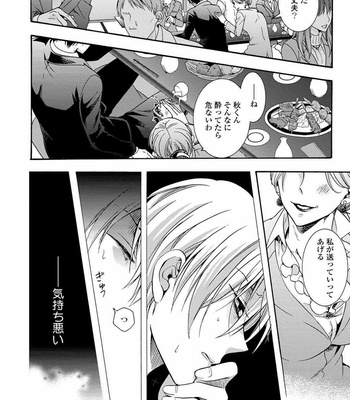 [ICHINASHI Kimi] 3-pun Instant no Chinmoku [JP] – Gay Manga sex 100
