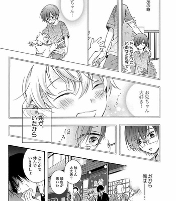 [ICHINASHI Kimi] 3-pun Instant no Chinmoku [JP] – Gay Manga sex 101