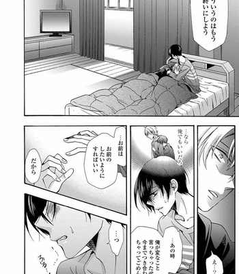 [ICHINASHI Kimi] 3-pun Instant no Chinmoku [JP] – Gay Manga sex 138