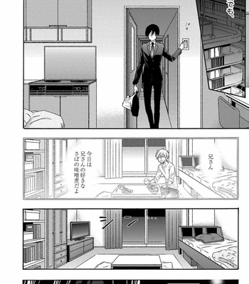 [ICHINASHI Kimi] 3-pun Instant no Chinmoku [JP] – Gay Manga sex 158