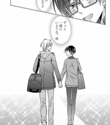 [ICHINASHI Kimi] 3-pun Instant no Chinmoku [JP] – Gay Manga sex 184