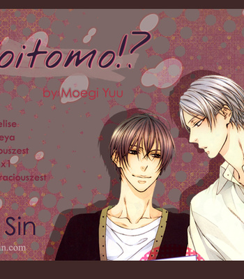[MOEGI Yuu] Koitomo!? [Eng] – Gay Manga thumbnail 001