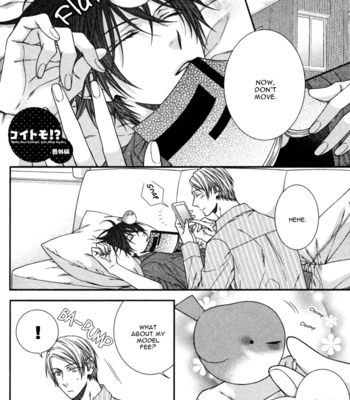 [MOEGI Yuu] Koitomo!? [Eng] – Gay Manga sex 162