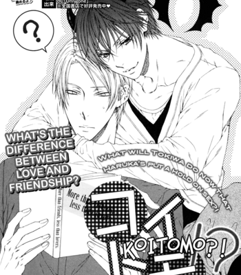 [MOEGI Yuu] Koitomo!? [Eng] – Gay Manga sex 24