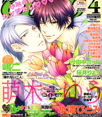 [MOEGI Yuu] Koitomo!? [Eng] – Gay Manga sex 73