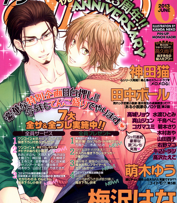 [MOEGI Yuu] Koitomo!? [Eng] – Gay Manga sex 95