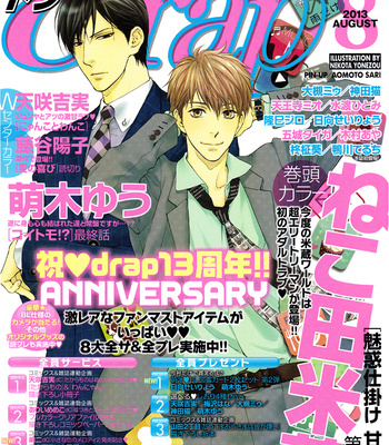 [MOEGI Yuu] Koitomo!? [Eng] – Gay Manga sex 128