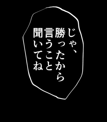 [KZR/ Guzuru] Ja, katsutakara iu koto-kan ite ne – Osomatsu-san dj [JP] – Gay Manga sex 3