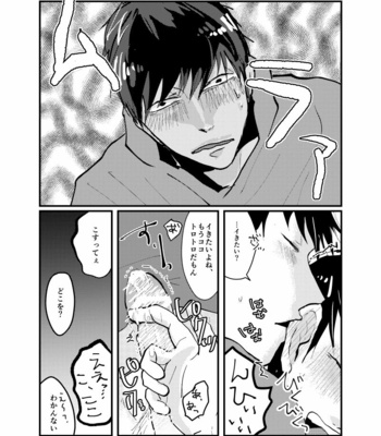 [KZR/ Guzuru] Ja, katsutakara iu koto-kan ite ne – Osomatsu-san dj [JP] – Gay Manga sex 13