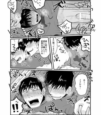 [KZR/ Guzuru] Ja, katsutakara iu koto-kan ite ne – Osomatsu-san dj [JP] – Gay Manga sex 20
