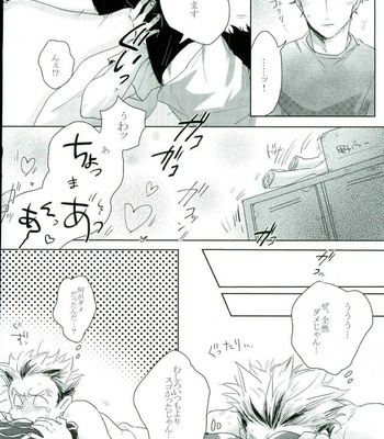 [manman (Marumi)] Ijiwaru wa ikenai to omoimasu ~tsu!! – Haikyuu!! dj [JP] – Gay Manga sex 8