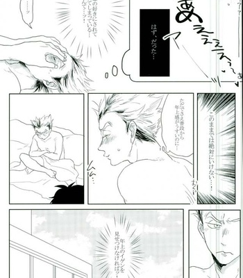 [manman (Marumi)] Ijiwaru wa ikenai to omoimasu ~tsu!! – Haikyuu!! dj [JP] – Gay Manga sex 5