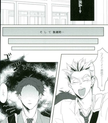 [manman (Marumi)] Ijiwaru wa ikenai to omoimasu ~tsu!! – Haikyuu!! dj [JP] – Gay Manga sex 12