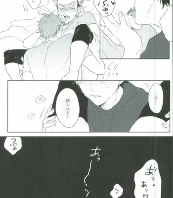 [manman (Marumi)] Ijiwaru wa ikenai to omoimasu ~tsu!! – Haikyuu!! dj [JP] – Gay Manga sex 27