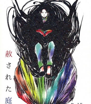 [Dokyuu/ Kiriko] Yurusa reta niwa – Shingeki no Kyojin dj [JP] – Gay Manga thumbnail 001