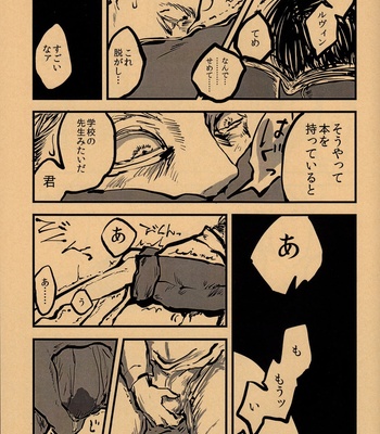 [Dokyuu/ Kiriko] Yurusa reta niwa – Shingeki no Kyojin dj [JP] – Gay Manga sex 10