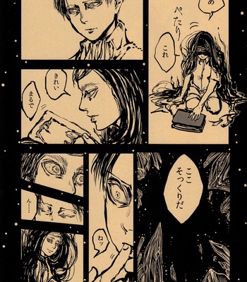 [Dokyuu/ Kiriko] Yurusa reta niwa – Shingeki no Kyojin dj [JP] – Gay Manga sex 16