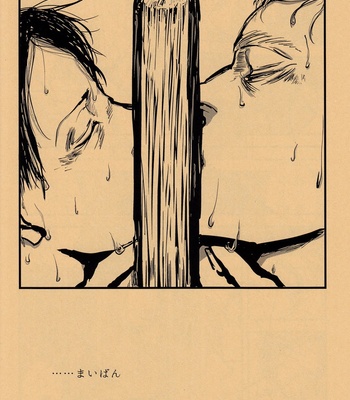 [Dokyuu/ Kiriko] Yurusa reta niwa – Shingeki no Kyojin dj [JP] – Gay Manga sex 25