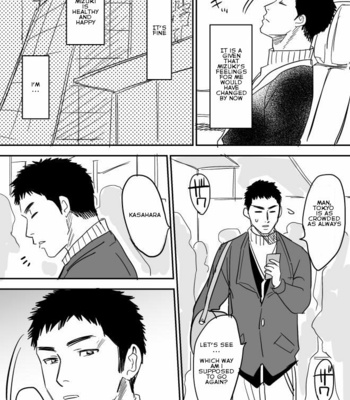 [Nishida] DAYS dj – Homo no Ero Manga [Eng] – Gay Manga sex 13