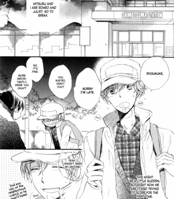 [KOJIMA Lalako] Ano Ko to Juliet [Eng] – Gay Manga sex 11