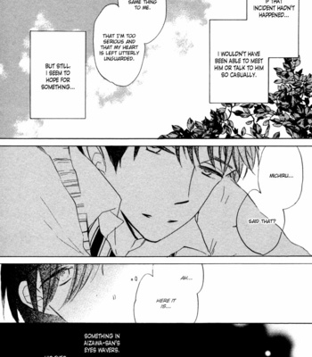[KOJIMA Lalako] Ano Ko to Juliet [Eng] – Gay Manga sex 184