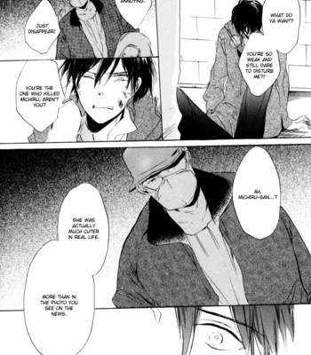 [KOJIMA Lalako] Ano Ko to Juliet [Eng] – Gay Manga sex 194