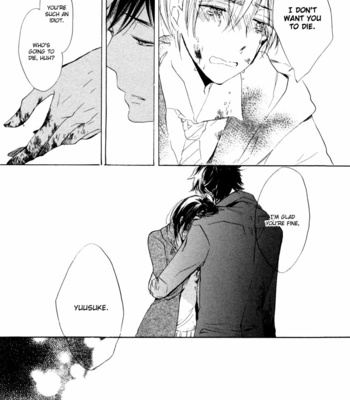 [KOJIMA Lalako] Ano Ko to Juliet [Eng] – Gay Manga sex 201