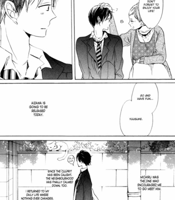 [KOJIMA Lalako] Ano Ko to Juliet [Eng] – Gay Manga sex 204