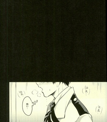 [Soratobe. (Enaka)] Tranquilizer – My Hero Academia dj [JP] – Gay Manga sex 2