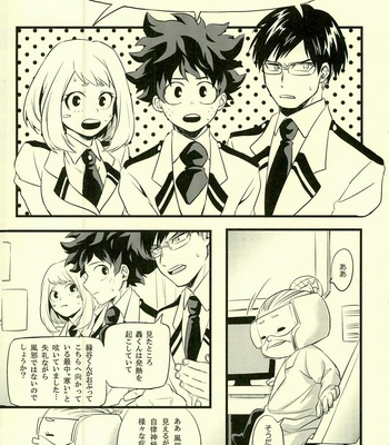 [Soratobe. (Enaka)] Tranquilizer – My Hero Academia dj [JP] – Gay Manga sex 5
