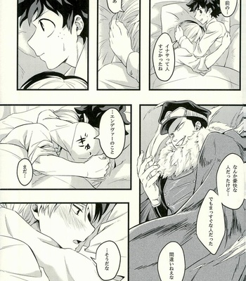 [Soratobe. (Enaka)] Tranquilizer – My Hero Academia dj [JP] – Gay Manga sex 14