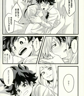 [Soratobe. (Enaka)] Tranquilizer – My Hero Academia dj [JP] – Gay Manga sex 17