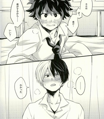 [Soratobe. (Enaka)] Tranquilizer – My Hero Academia dj [JP] – Gay Manga sex 23