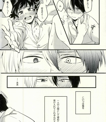 [Soratobe. (Enaka)] Tranquilizer – My Hero Academia dj [JP] – Gay Manga sex 33