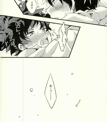 [Soratobe. (Enaka)] Tranquilizer – My Hero Academia dj [JP] – Gay Manga sex 35
