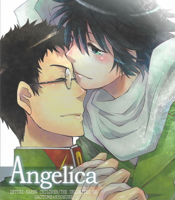 [High-Ho-Guns (KONBOI Chouchou)] Zettai Karen Children dj – Angelica [Eng] – Gay Manga thumbnail 001