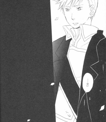 [Rokka (FUJISAWA Yui)] Fullmetal Alchemist dj – Tracks of Flame: Escape #02 [Eng] – Gay Manga sex 48