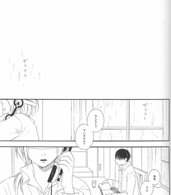 [Rokka (FUJISAWA Yui)] Fullmetal Alchemist dj – Tracks of Flame: Escape #02 [Eng] – Gay Manga sex 51