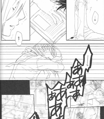 [Rokka (FUJISAWA Yui)] Fullmetal Alchemist dj – Tracks of Flame: Escape #02 [Eng] – Gay Manga sex 70