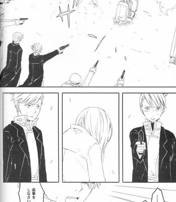 [Rokka (FUJISAWA Yui)] Fullmetal Alchemist dj – Tracks of Flame: Escape #02 [Eng] – Gay Manga sex 76