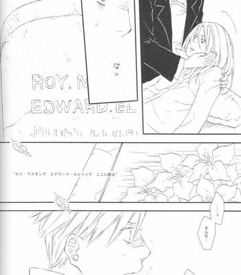 [Rokka (FUJISAWA Yui)] Fullmetal Alchemist dj – Tracks of Flame: Escape #02 [Eng] – Gay Manga sex 80
