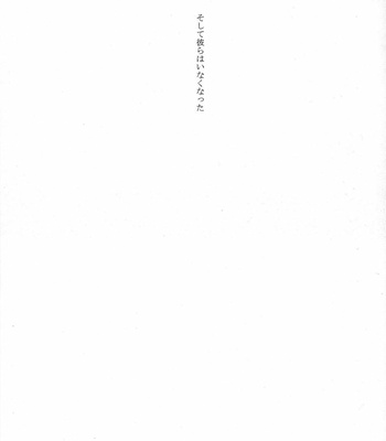 [Rokka (FUJISAWA Yui)] Fullmetal Alchemist dj – Tracks of Flame: Escape #02 [Eng] – Gay Manga sex 86