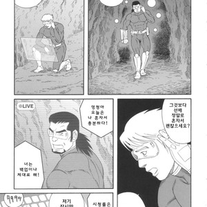 [Gengoroh Tagame] Monster Hunt Show [kr] – Gay Manga thumbnail 001