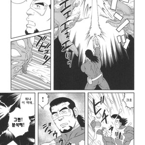 [Gengoroh Tagame] Monster Hunt Show [kr] – Gay Manga sex 3