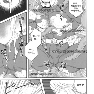 [Gengoroh Tagame] Monster Hunt Show [kr] – Gay Manga sex 7
