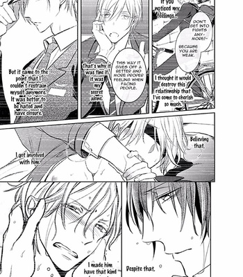 [KUSABI Keri] Seifuku wo Matoeba, Umaku Uso ga Tsuketa no ni [Eng] – Gay Manga sex 86