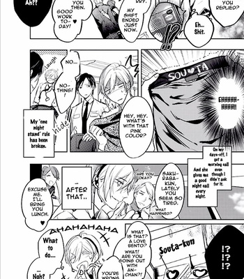 [KUSABI Keri] Seifuku wo Matoeba, Umaku Uso ga Tsuketa no ni [Eng] – Gay Manga sex 10
