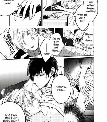 [KUSABI Keri] Seifuku wo Matoeba, Umaku Uso ga Tsuketa no ni [Eng] – Gay Manga sex 23