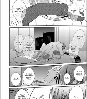 [KUSABI Keri] Seifuku wo Matoeba, Umaku Uso ga Tsuketa no ni [Eng] – Gay Manga sex 169