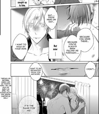 [KUSABI Keri] Seifuku wo Matoeba, Umaku Uso ga Tsuketa no ni [Eng] – Gay Manga sex 175